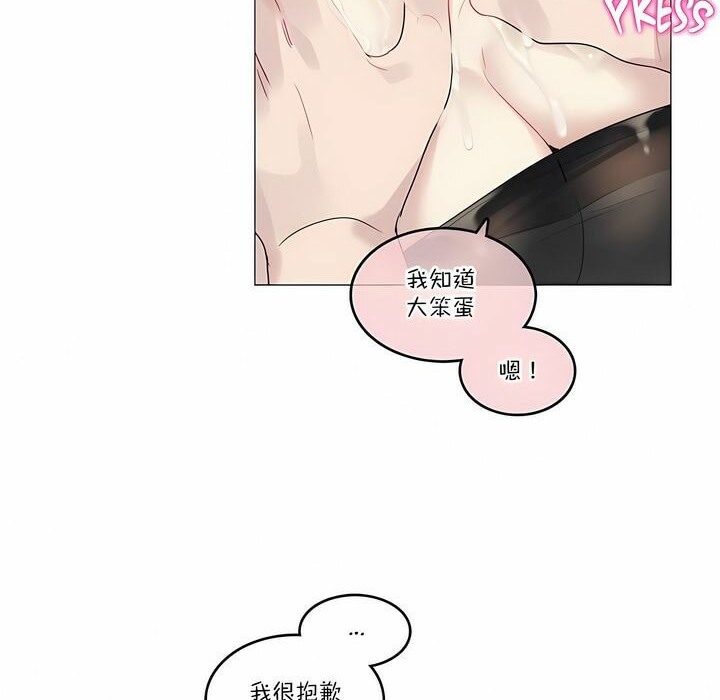 30P - 一个变态的日常生活/A Pervert's Daily Life / 闯进她的生活