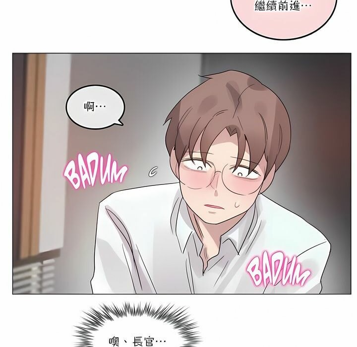 35P - 一个变态的日常生活/A Pervert's Daily Life / 闯进她的生活