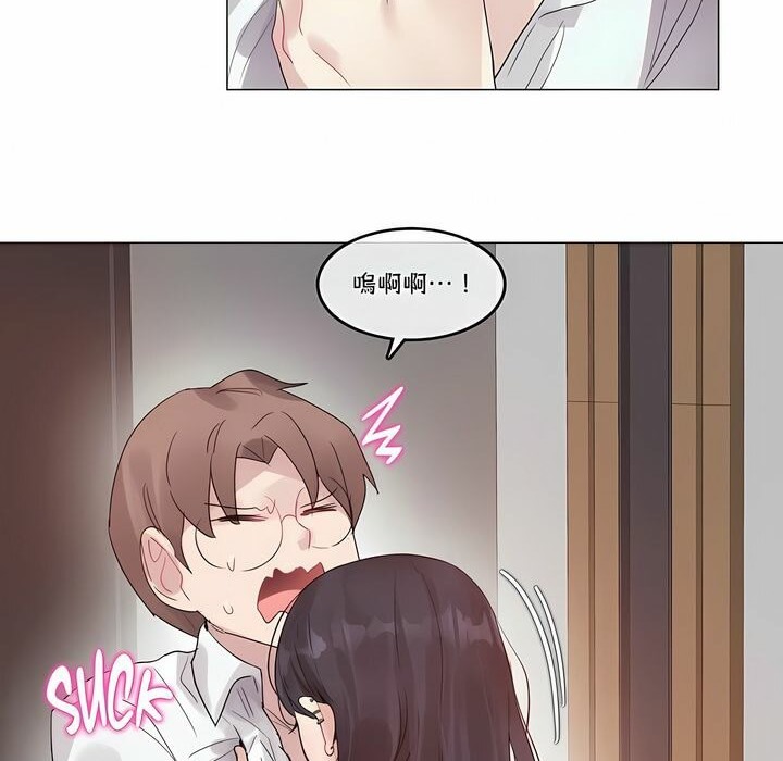 46P - 一个变态的日常生活/A Pervert's Daily Life / 闯进她的生活