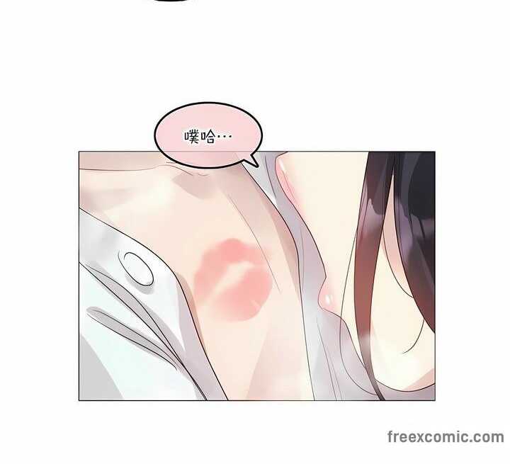 48P - 一个变态的日常生活/A Pervert's Daily Life / 闯进她的生活