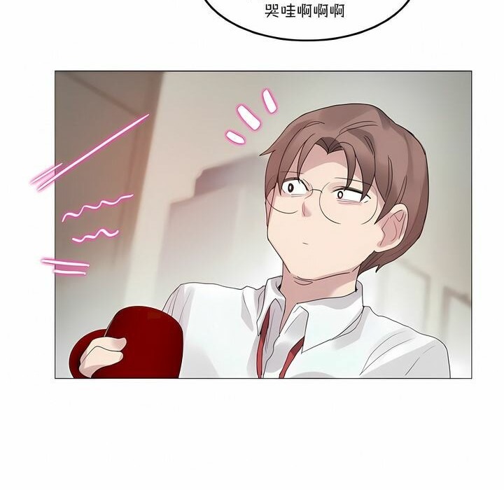 4P - 一个变态的日常生活/A Pervert's Daily Life / 闯进她的生活