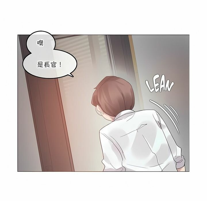 5P - 一个变态的日常生活/A Pervert's Daily Life / 闯进她的生活