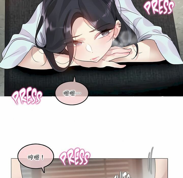 55P - 一个变态的日常生活/A Pervert's Daily Life / 闯进她的生活