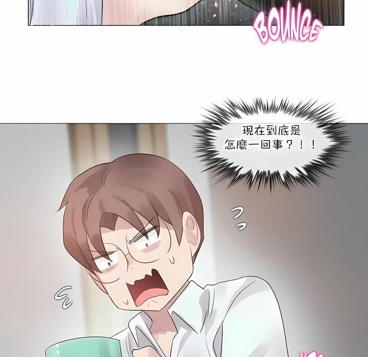66P - 一个变态的日常生活/A Pervert's Daily Life / 闯进她的生活