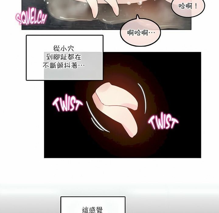 46P - 一个变态的日常生活/A Pervert's Daily Life / 闯进她的生活