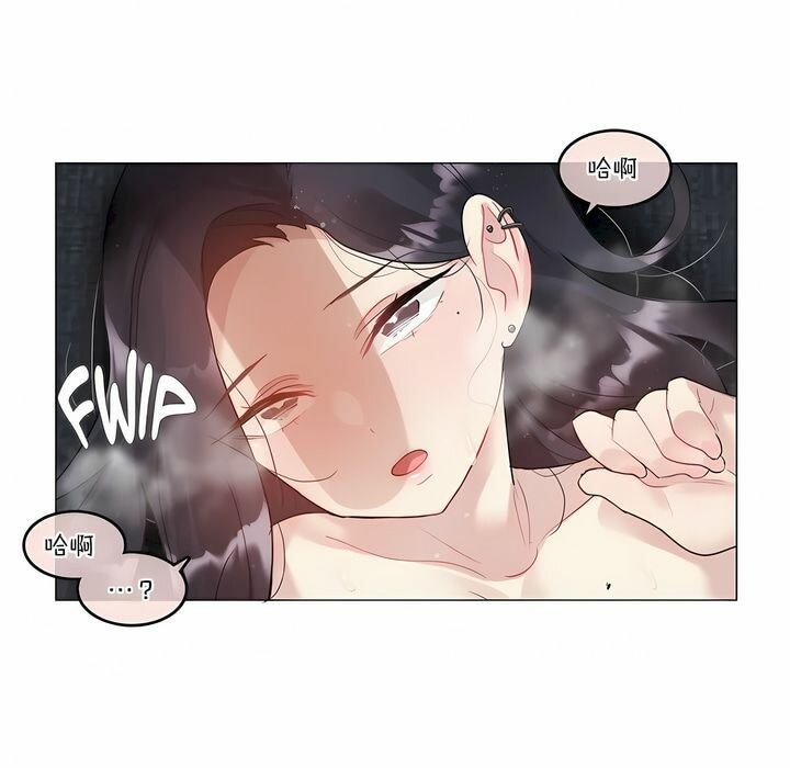 51P - 一个变态的日常生活/A Pervert's Daily Life / 闯进她的生活