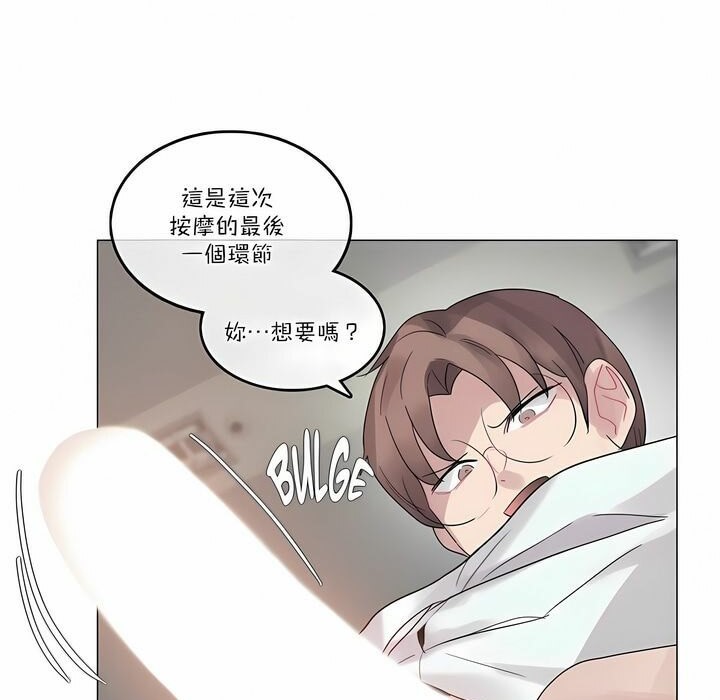 53P - 一个变态的日常生活/A Pervert's Daily Life / 闯进她的生活