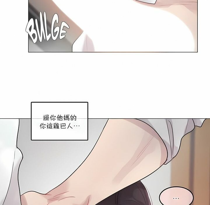 54P - 一个变态的日常生活/A Pervert's Daily Life / 闯进她的生活