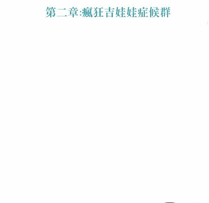 16P - 一个变态的日常生活/A Pervert's Daily Life / 闯进她的生活