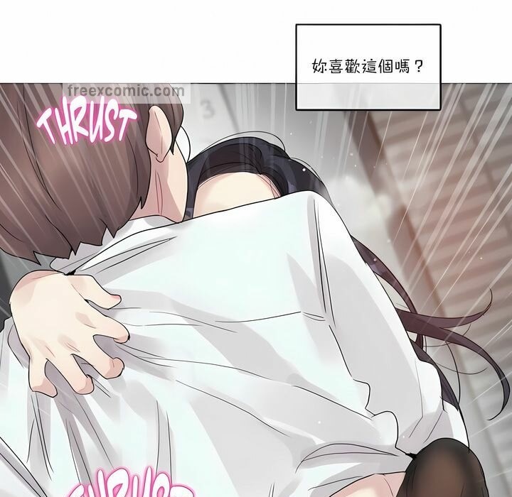 25P - 一个变态的日常生活/A Pervert's Daily Life / 闯进她的生活