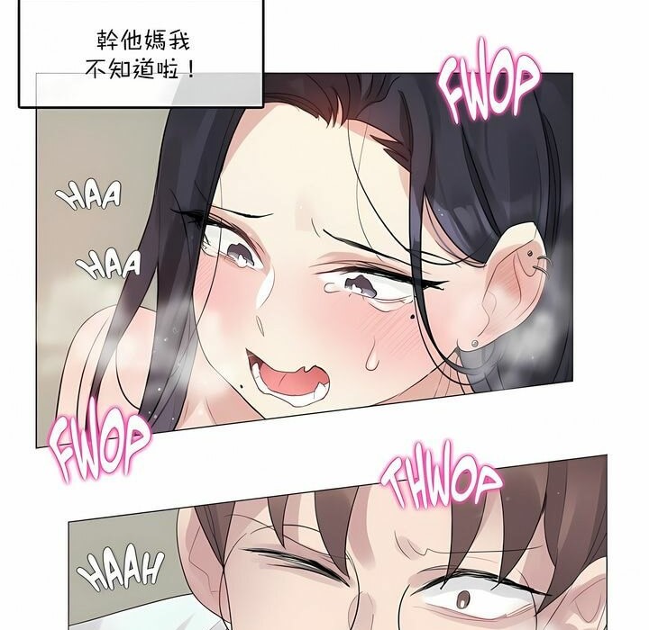 27P - 一个变态的日常生活/A Pervert's Daily Life / 闯进她的生活