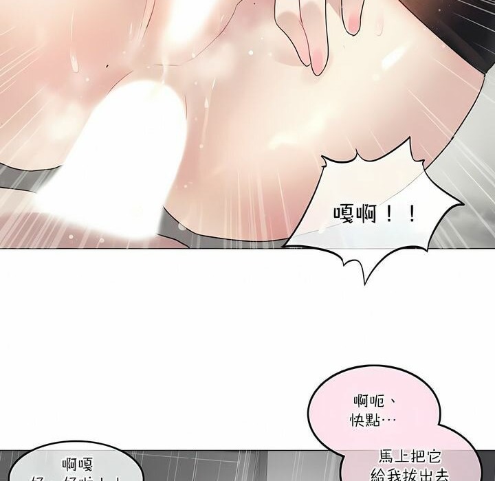 2P - 一个变态的日常生活/A Pervert's Daily Life / 闯进她的生活