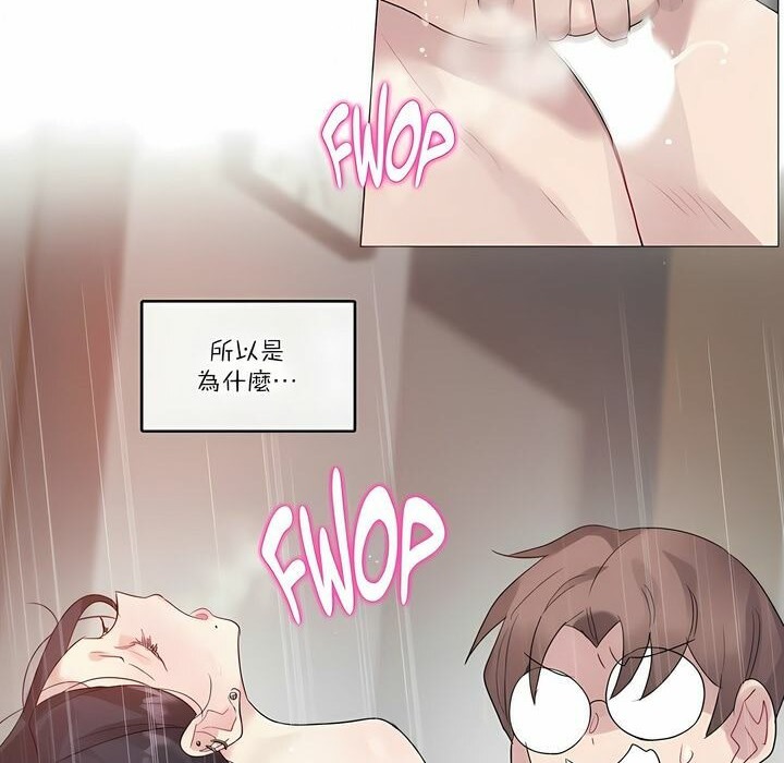 30P - 一个变态的日常生活/A Pervert's Daily Life / 闯进她的生活