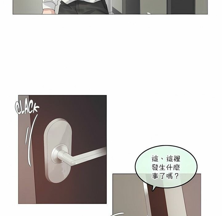 34P - 一个变态的日常生活/A Pervert's Daily Life / 闯进她的生活