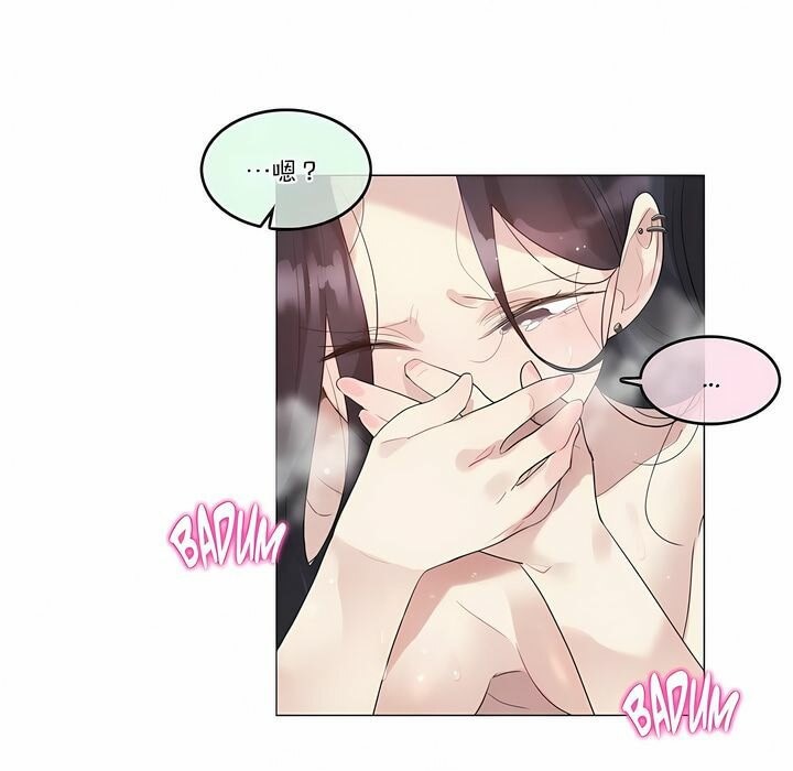 37P - 一个变态的日常生活/A Pervert's Daily Life / 闯进她的生活