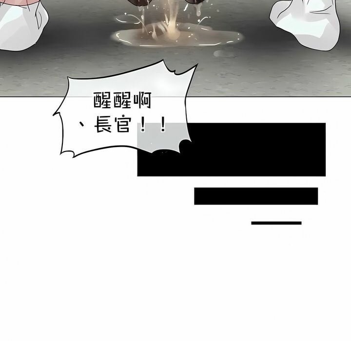 71P - 一个变态的日常生活/A Pervert's Daily Life / 闯进她的生活
