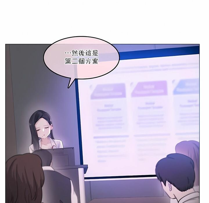 73P - 一个变态的日常生活/A Pervert's Daily Life / 闯进她的生活