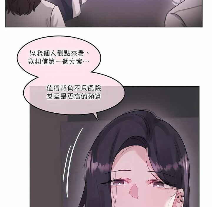 74P - 一个变态的日常生活/A Pervert's Daily Life / 闯进她的生活