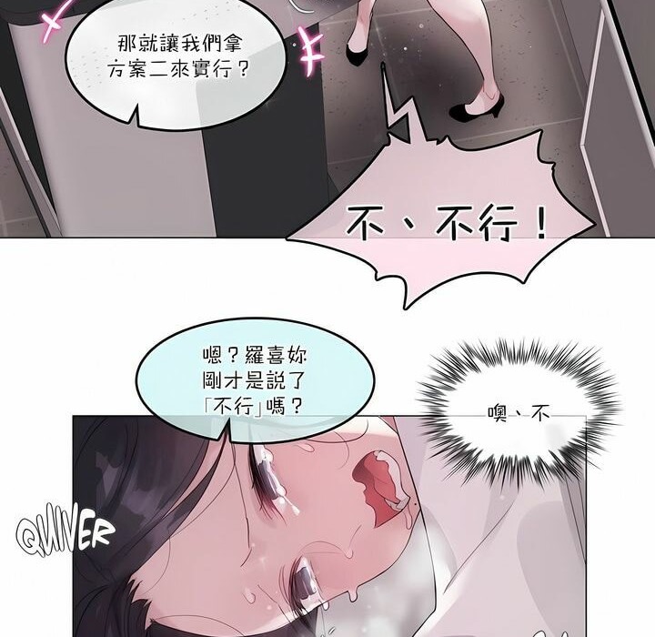 82P - 一个变态的日常生活/A Pervert's Daily Life / 闯进她的生活