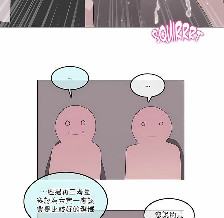 86P - 一个变态的日常生活/A Pervert's Daily Life / 闯进她的生活