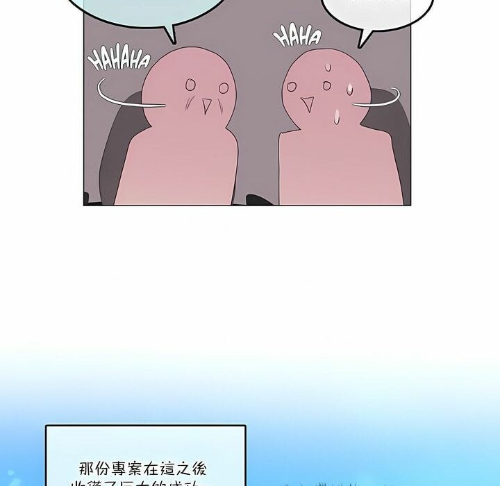 87P - 一个变态的日常生活/A Pervert's Daily Life / 闯进她的生活
