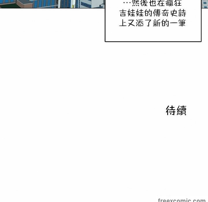 89P - 一个变态的日常生活/A Pervert's Daily Life / 闯进她的生活