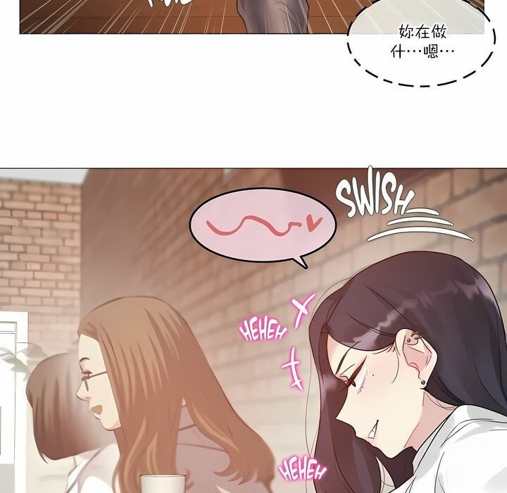 11P - 一个变态的日常生活/A Pervert's Daily Life / 闯进她的生活