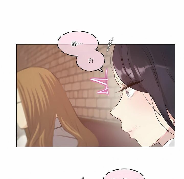 15P - 一个变态的日常生活/A Pervert's Daily Life / 闯进她的生活