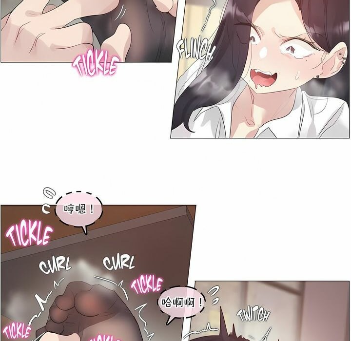 19P - 一个变态的日常生活/A Pervert's Daily Life / 闯进她的生活