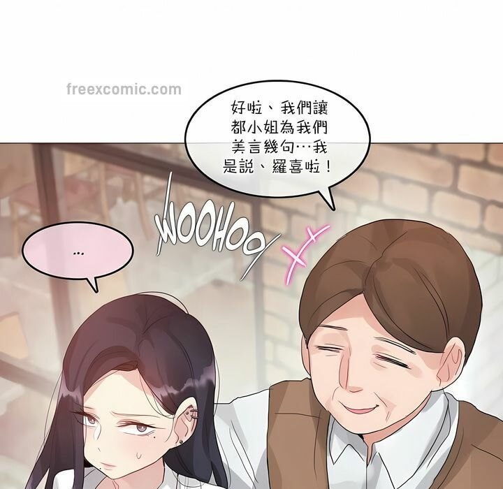 25P - 一个变态的日常生活/A Pervert's Daily Life / 闯进她的生活