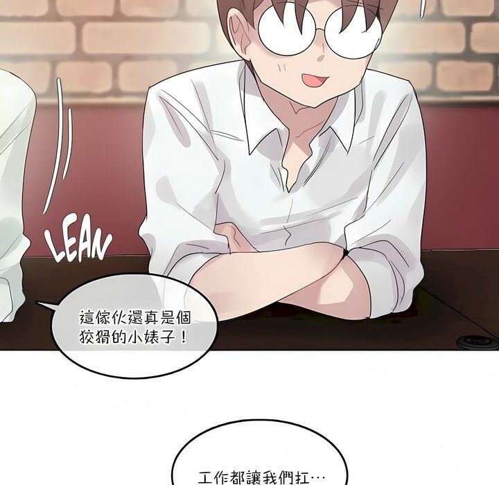 27P - 一个变态的日常生活/A Pervert's Daily Life / 闯进她的生活