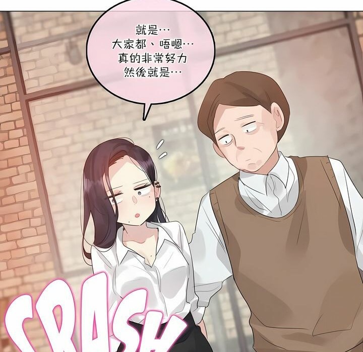 30P - 一个变态的日常生活/A Pervert's Daily Life / 闯进她的生活