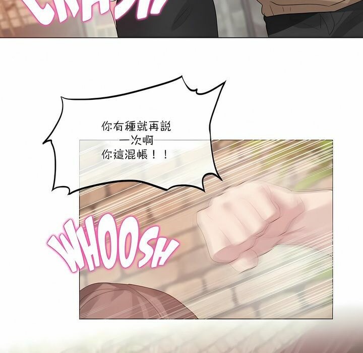 31P - 一个变态的日常生活/A Pervert's Daily Life / 闯进她的生活