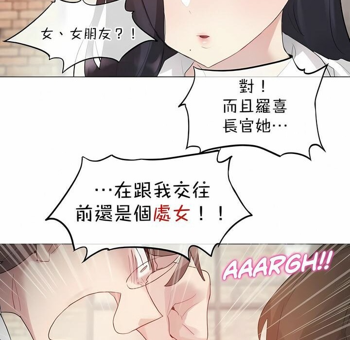 34P - 一个变态的日常生活/A Pervert's Daily Life / 闯进她的生活
