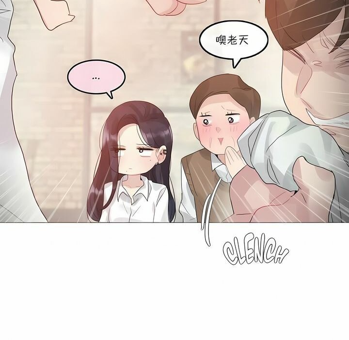 35P - 一个变态的日常生活/A Pervert's Daily Life / 闯进她的生活