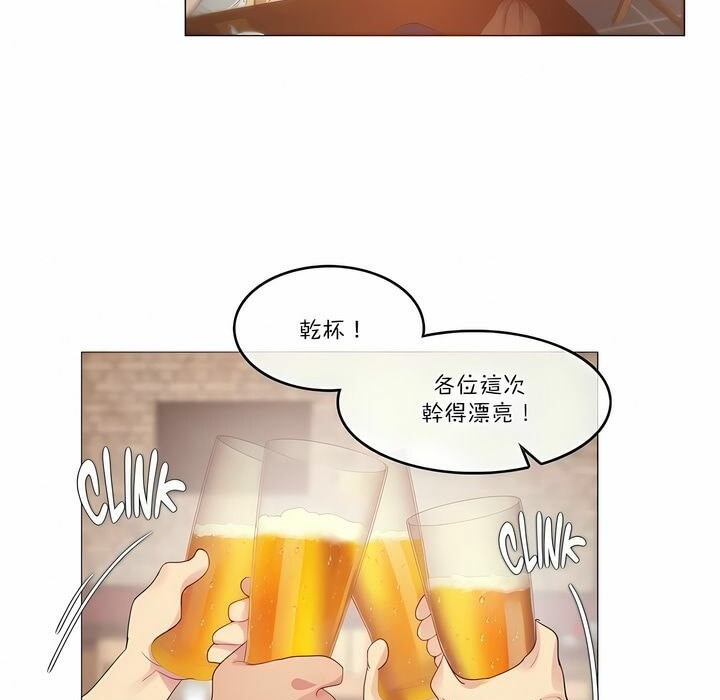 3P - 一个变态的日常生活/A Pervert's Daily Life / 闯进她的生活