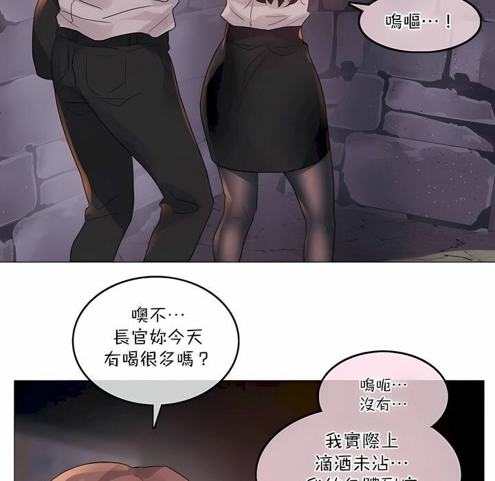 41P - 一个变态的日常生活/A Pervert's Daily Life / 闯进她的生活