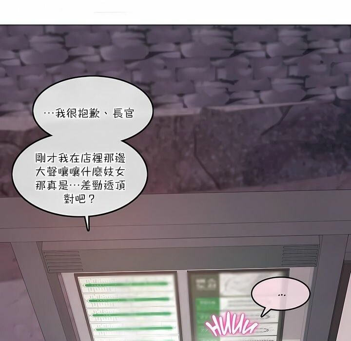 47P - 一个变态的日常生活/A Pervert's Daily Life / 闯进她的生活