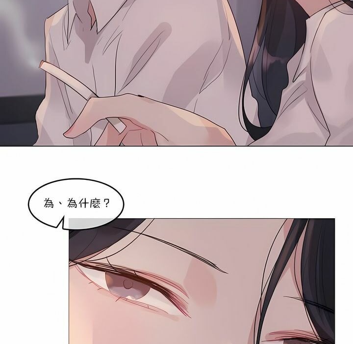 51P - 一个变态的日常生活/A Pervert's Daily Life / 闯进她的生活