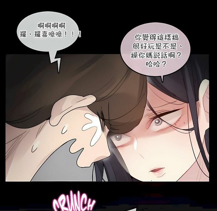 59P - 一个变态的日常生活/A Pervert's Daily Life / 闯进她的生活