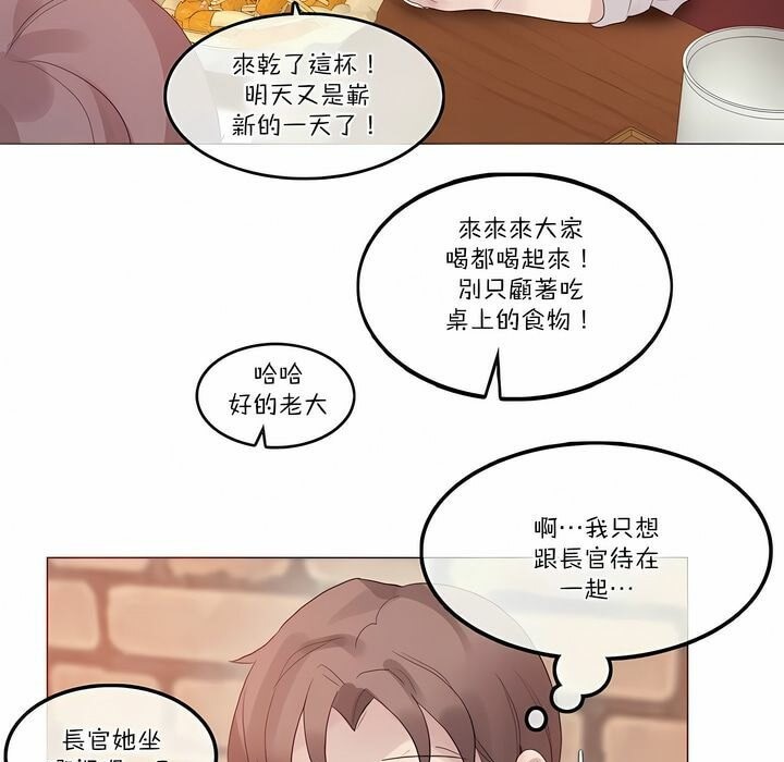 5P - 一个变态的日常生活/A Pervert's Daily Life / 闯进她的生活