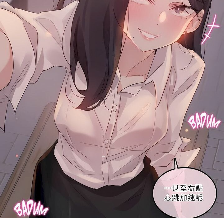 66P - 一个变态的日常生活/A Pervert's Daily Life / 闯进她的生活