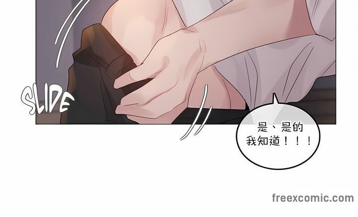 72P - 一个变态的日常生活/A Pervert's Daily Life / 闯进她的生活