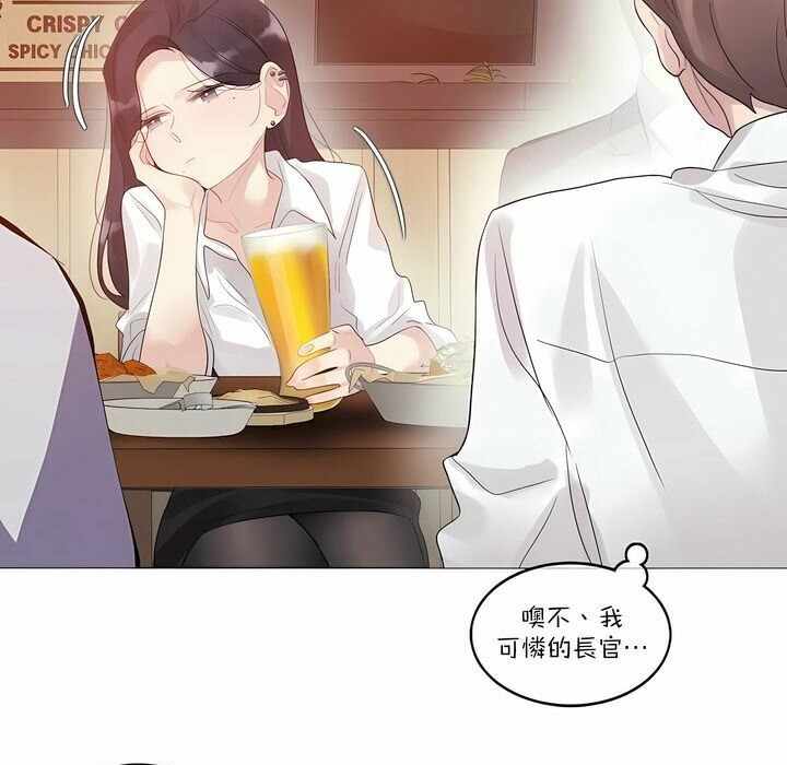 7P - 一个变态的日常生活/A Pervert's Daily Life / 闯进她的生活