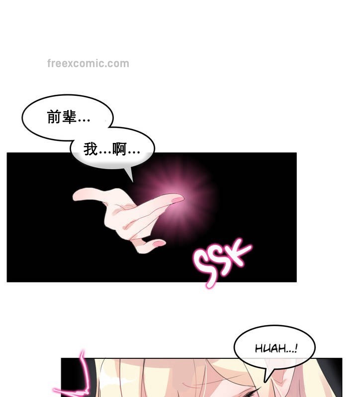 25P - 一个变态的日常生活/A Pervert's Daily Life / 闯进她的生活