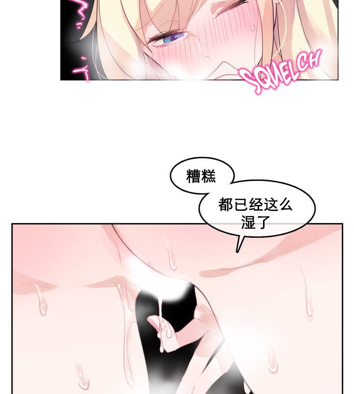 26P - 一个变态的日常生活/A Pervert's Daily Life / 闯进她的生活