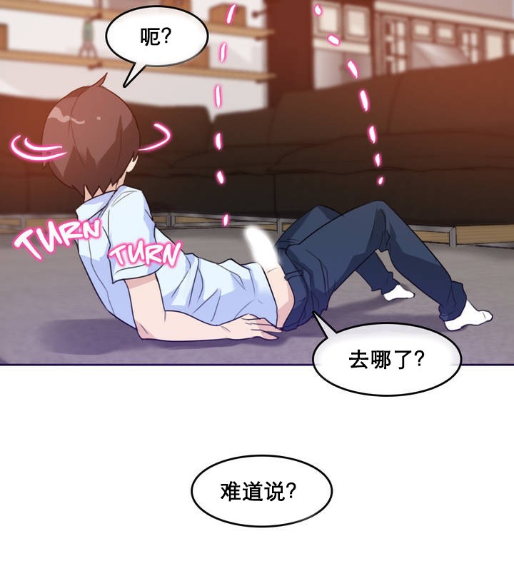 35P - 一个变态的日常生活/A Pervert's Daily Life / 闯进她的生活