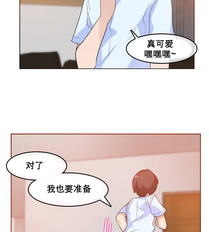 38P - 一个变态的日常生活/A Pervert's Daily Life / 闯进她的生活