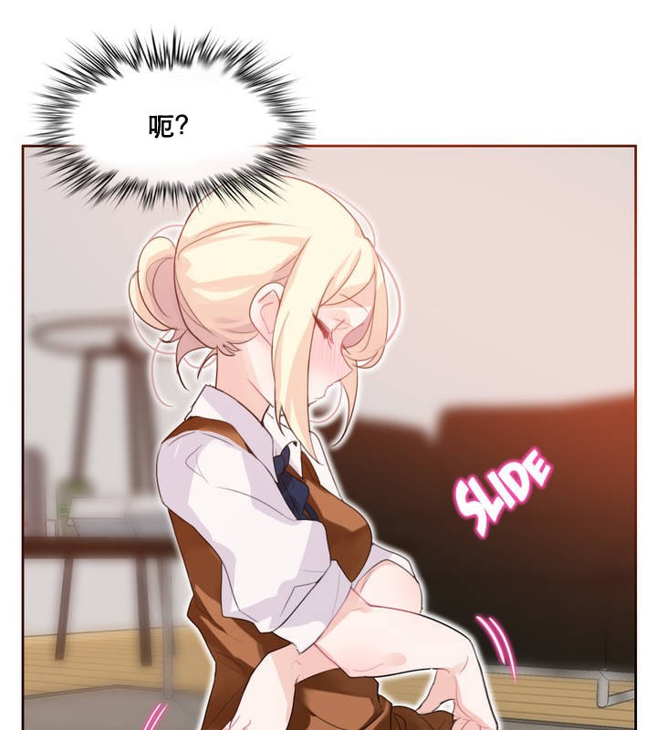 3P - 一个变态的日常生活/A Pervert's Daily Life / 闯进她的生活
