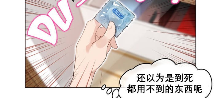 40P - 一个变态的日常生活/A Pervert's Daily Life / 闯进她的生活